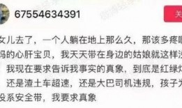 南通网友陈述最新爆料,揭秘神秘事件真相